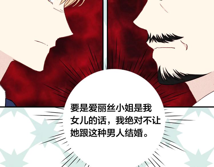 第2季 第56话 略胜一筹73