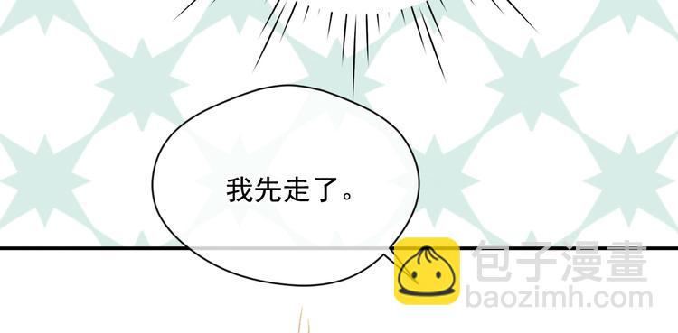 第2季 第56话 略胜一筹74