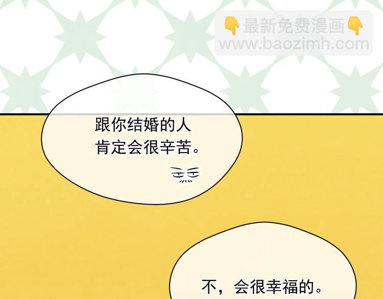 第2季 第56话 略胜一筹77