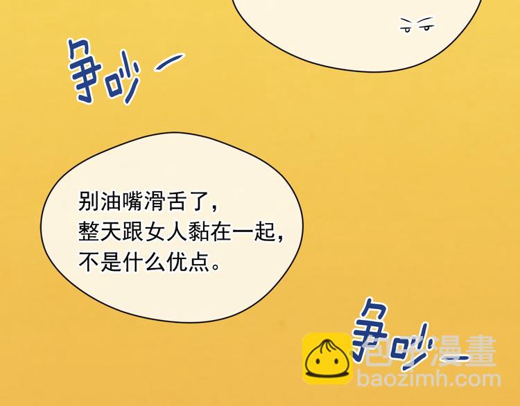 第2季 第56话 略胜一筹78