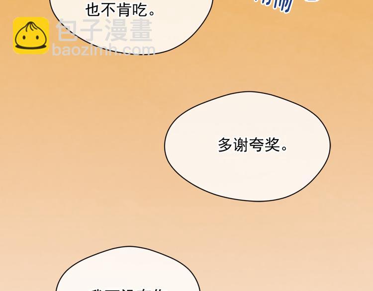 第2季 第56话 略胜一筹80