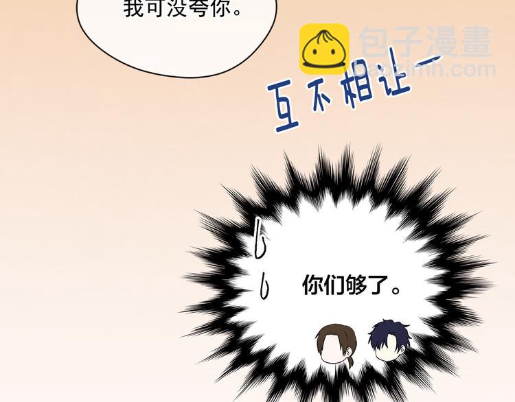 第2季 第56话 略胜一筹81