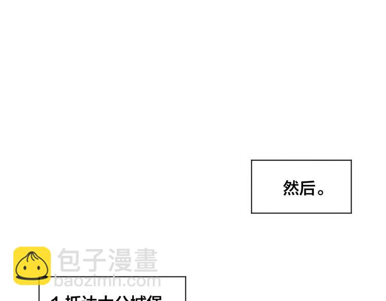 第2季 第56话 略胜一筹85