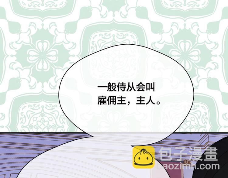 第2季 第56话 略胜一筹91