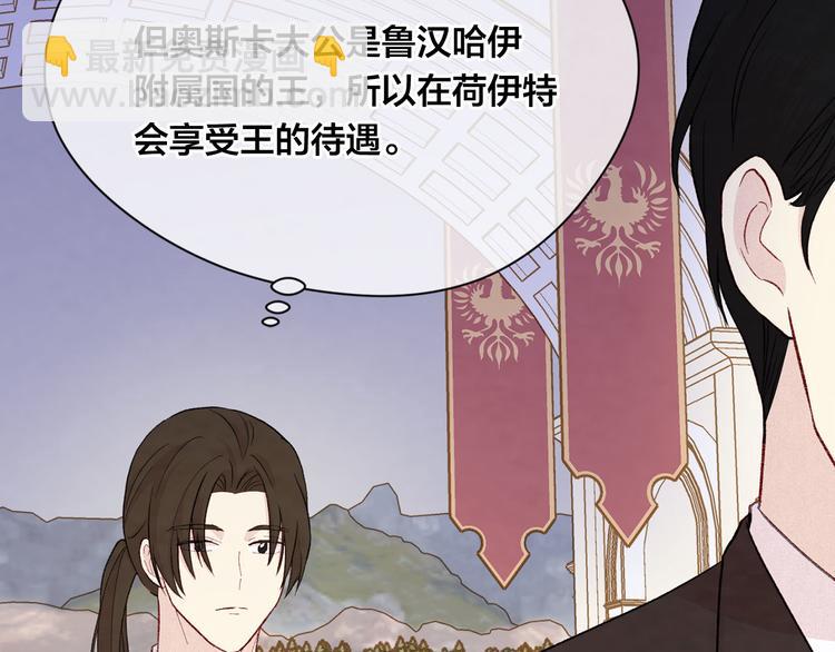 第2季 第56话 略胜一筹92