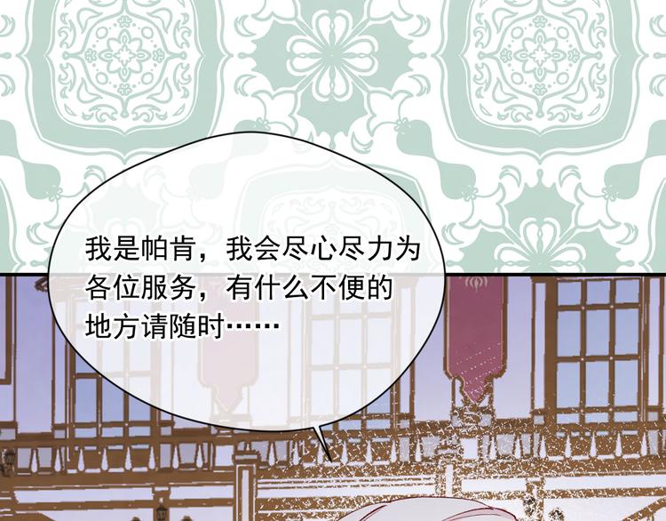 第2季 第56话 略胜一筹94