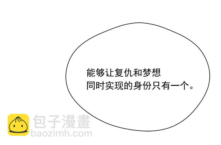 第2季 第57话 求婚104