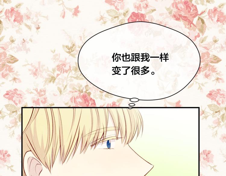 第2季 第57话 求婚109