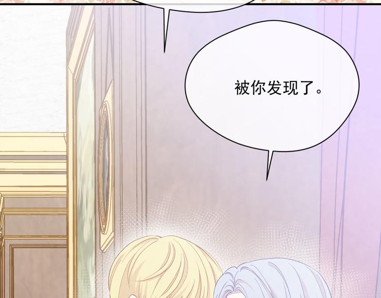 第2季 第57话 求婚111