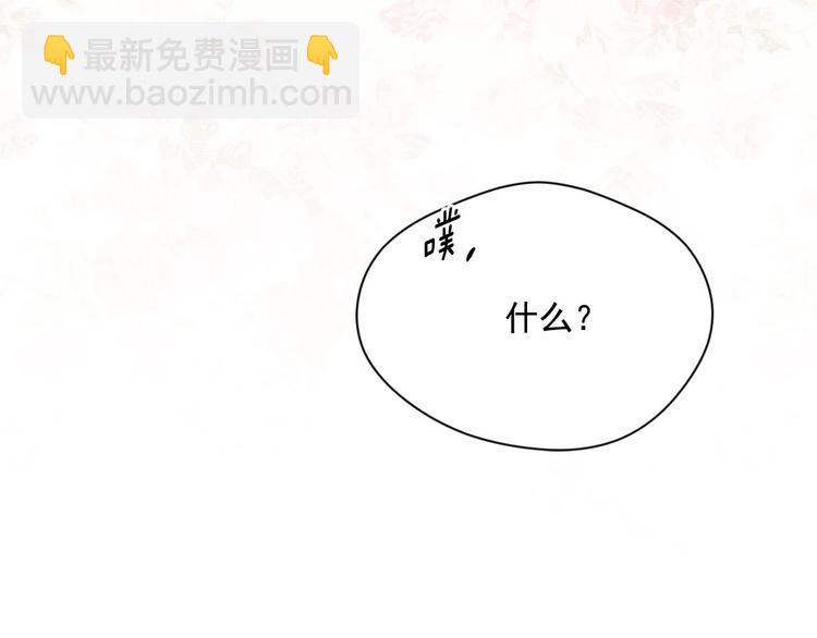 第2季 第57话 求婚116