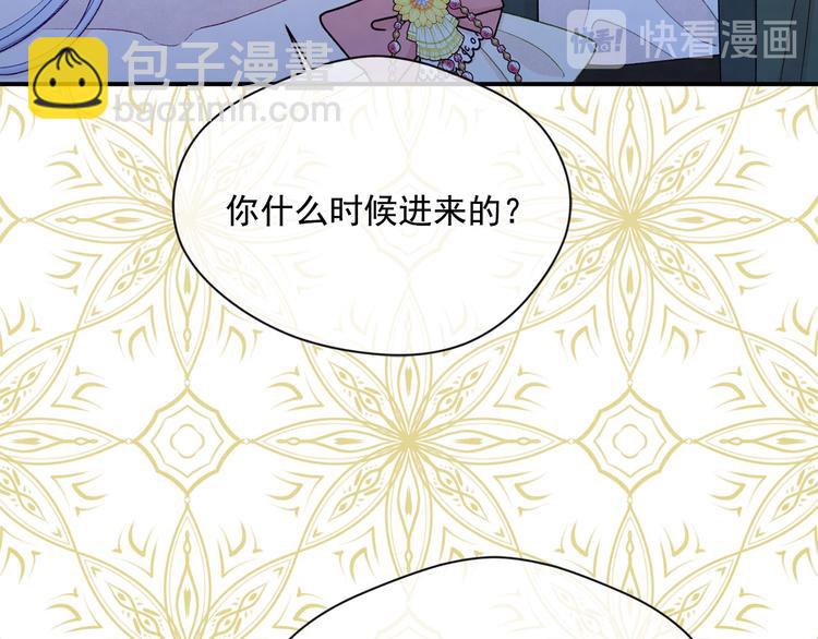 第2季 第57话 求婚12