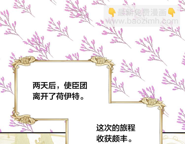 第2季 第57话 求婚125