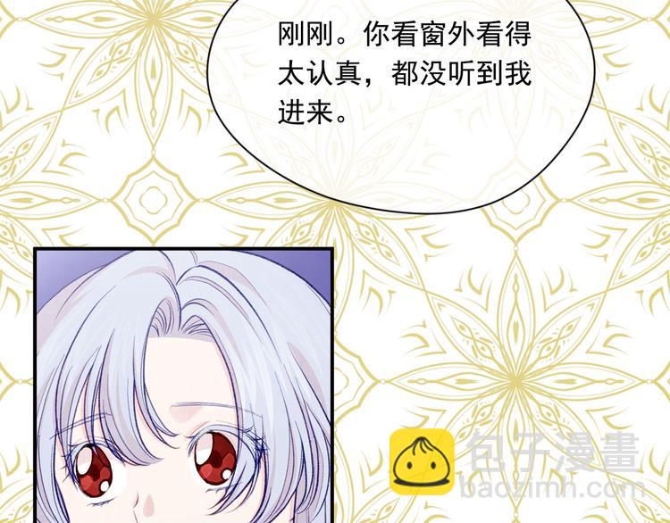 第2季 第57话 求婚13