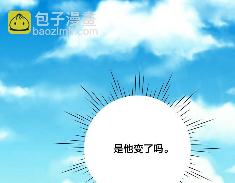 第2季 第57话 求婚132