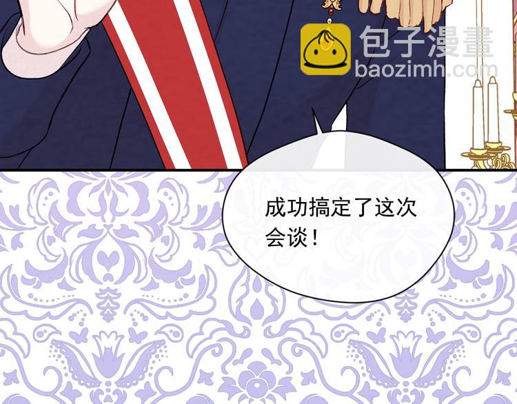 第2季 第57话 求婚139