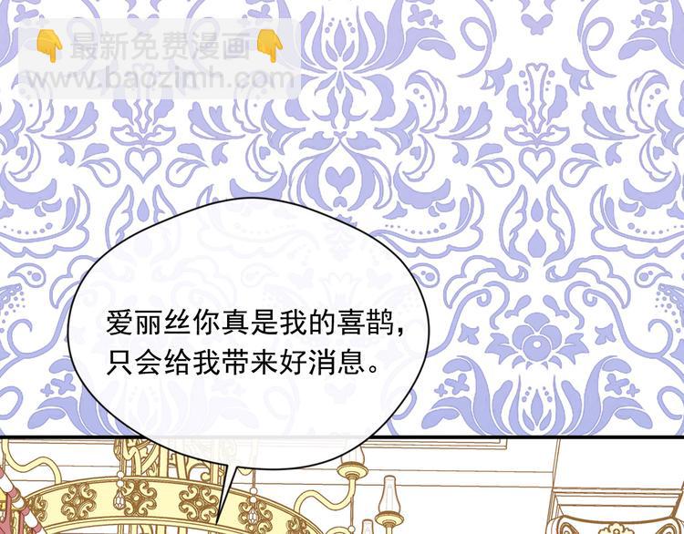 第2季 第57话 求婚140
