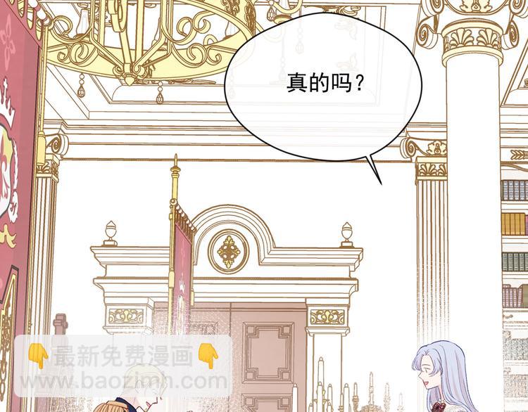 第2季 第57话 求婚141