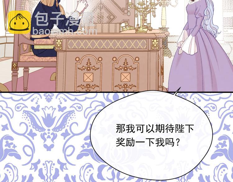 第2季 第57话 求婚142