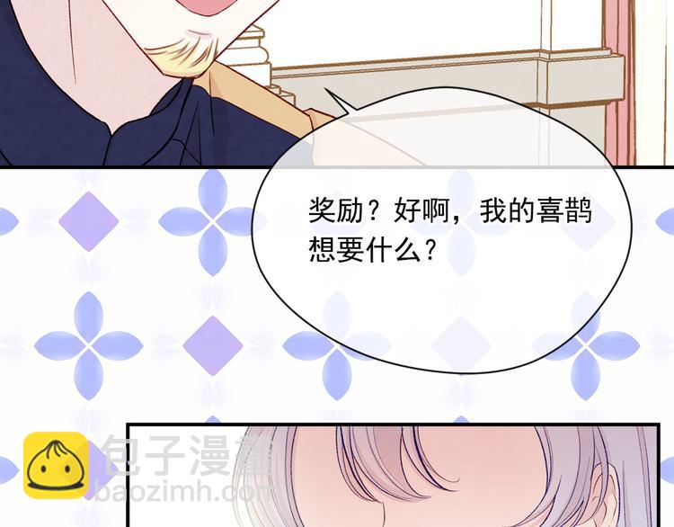 第2季 第57话 求婚144