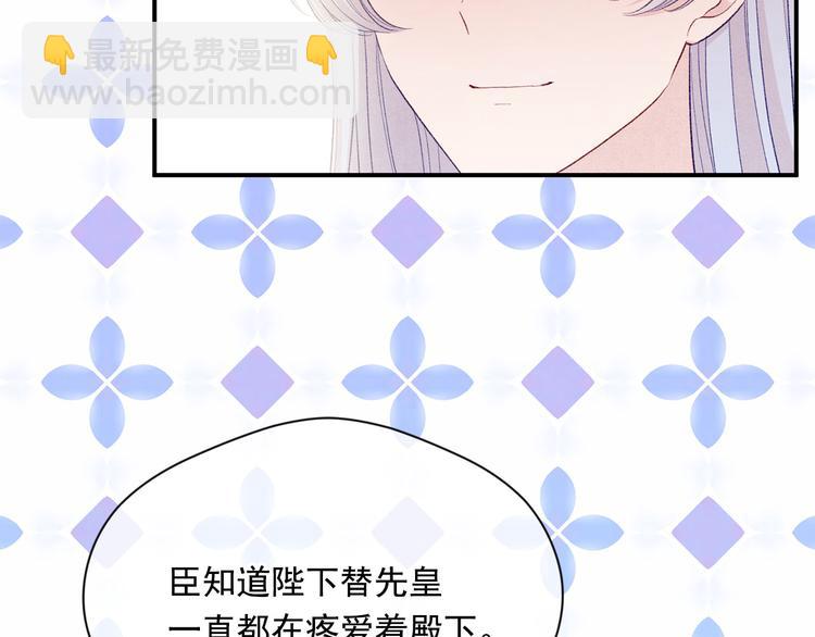 第2季 第57话 求婚145