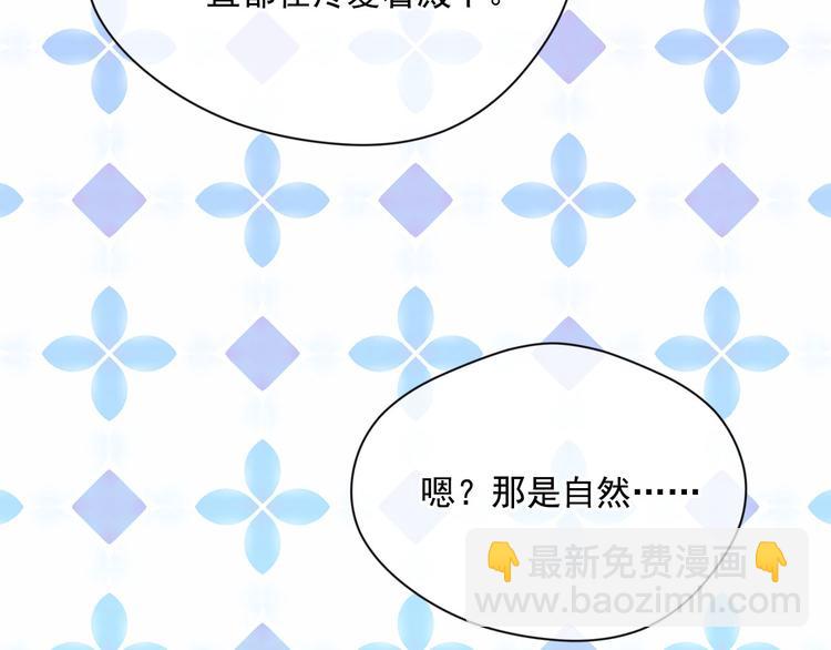 第2季 第57话 求婚146