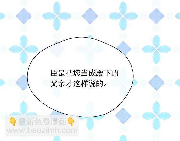 第2季 第57话 求婚148