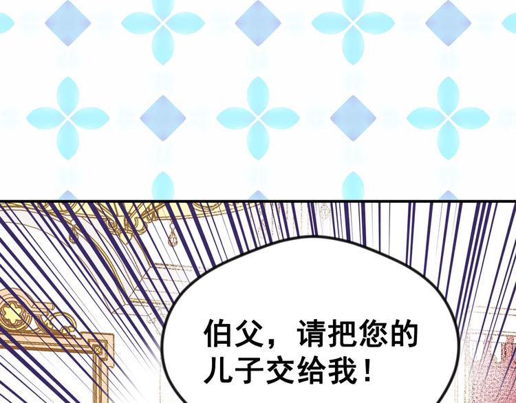 第2季 第57话 求婚149