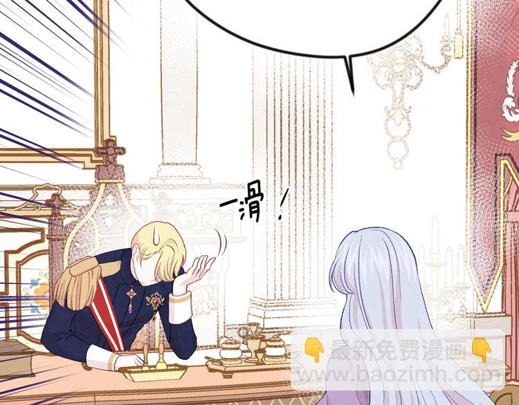 第2季 第57话 求婚150