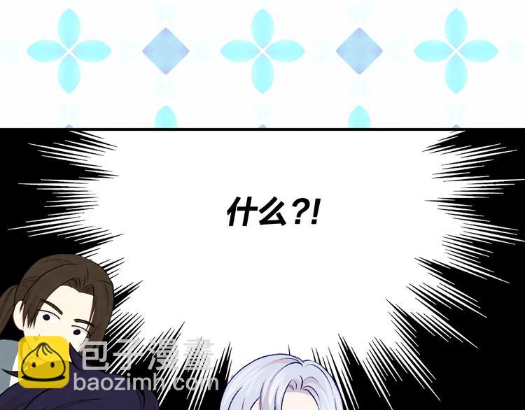 第2季 第57话 求婚152