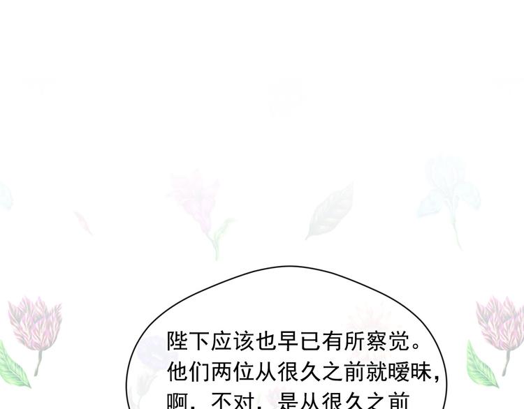 第2季 第57话 求婚162