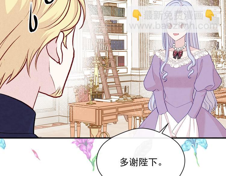 第2季 第57话 求婚166
