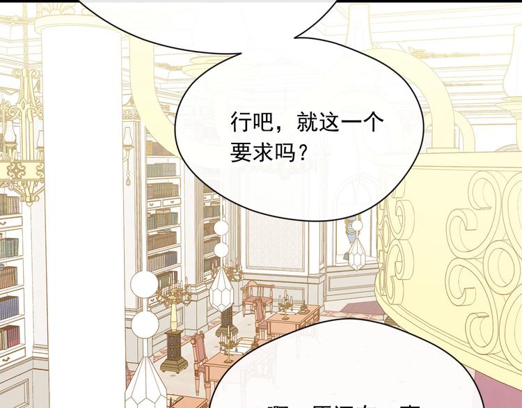 第2季 第57话 求婚168