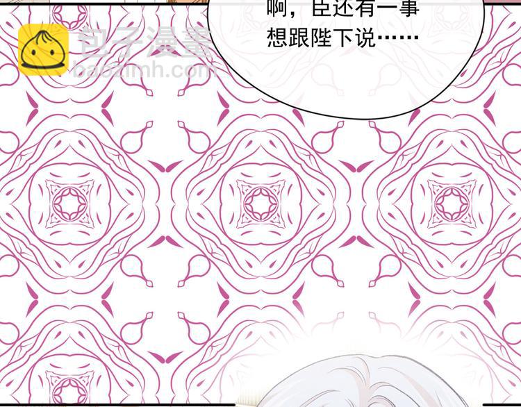 第2季 第57话 求婚169