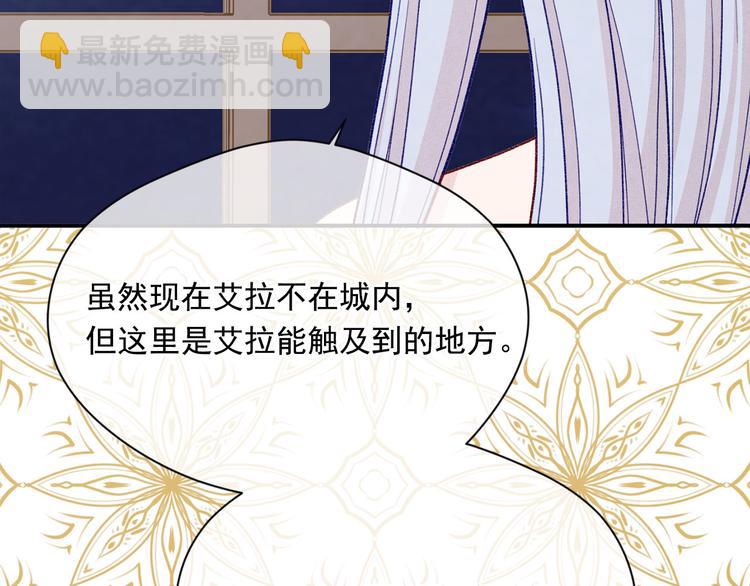 第2季 第57话 求婚17