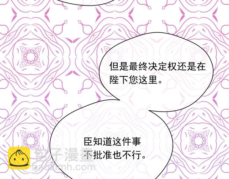 第2季 第57话 求婚172