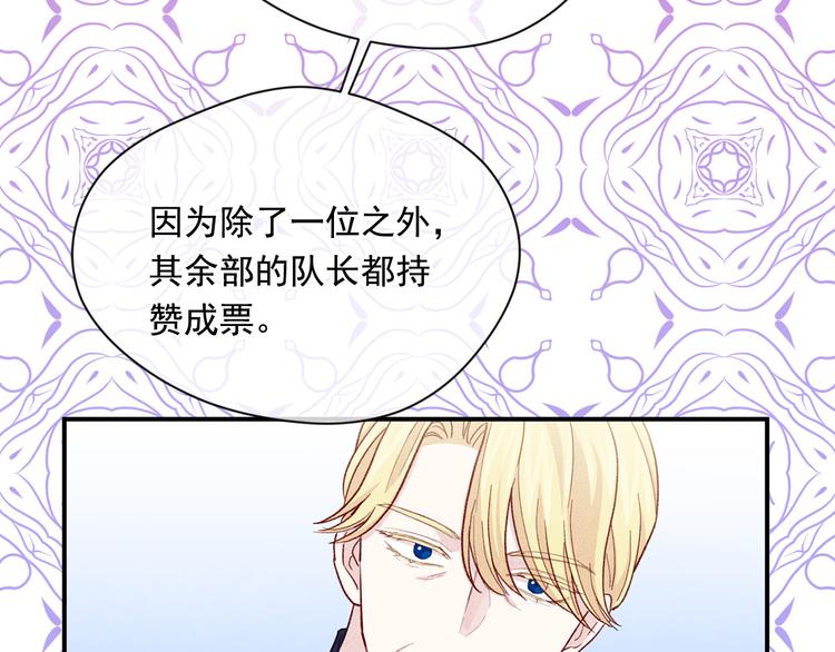 第2季 第57话 求婚173
