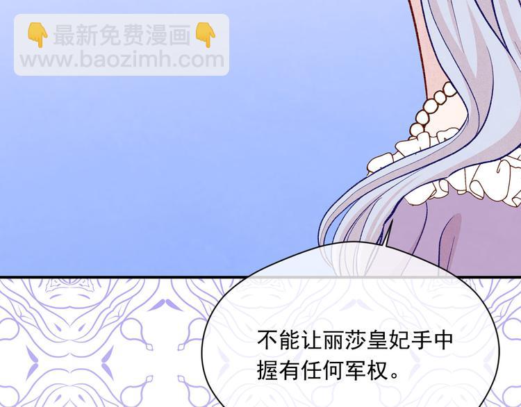 第2季 第57话 求婚177