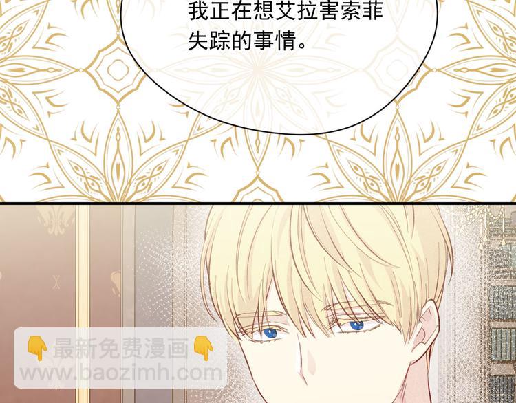 第2季 第57话 求婚18
