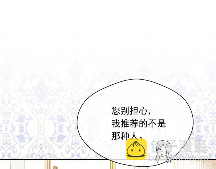 第2季 第57话 求婚181