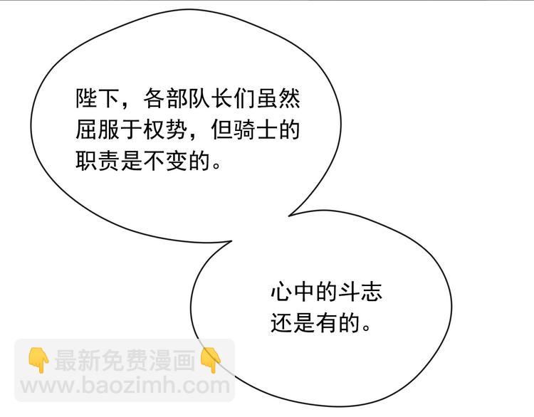 第2季 第57话 求婚183