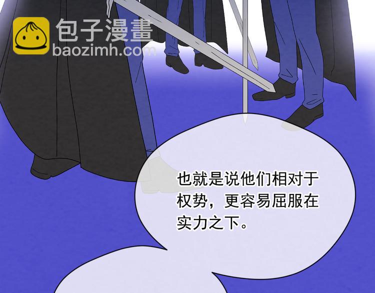 第2季 第57话 求婚185