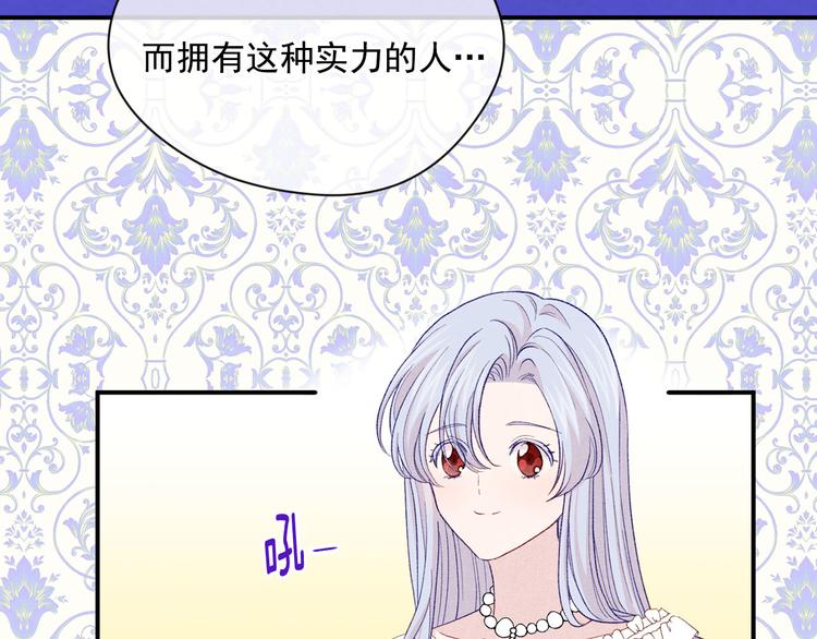 第2季 第57话 求婚186