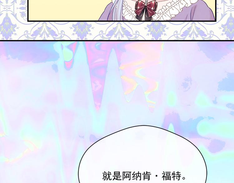 第2季 第57话 求婚187