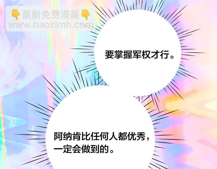 第2季 第57话 求婚189