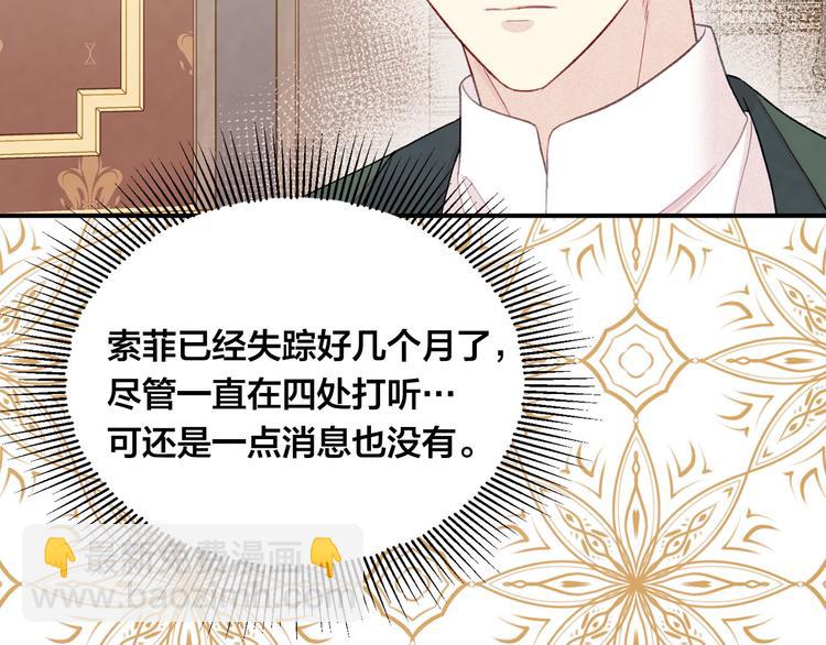 第2季 第57话 求婚19