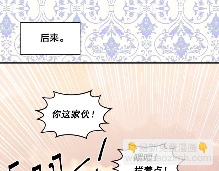 第2季 第57话 求婚191