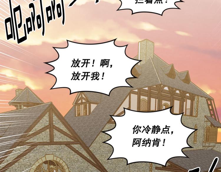 第2季 第57话 求婚192