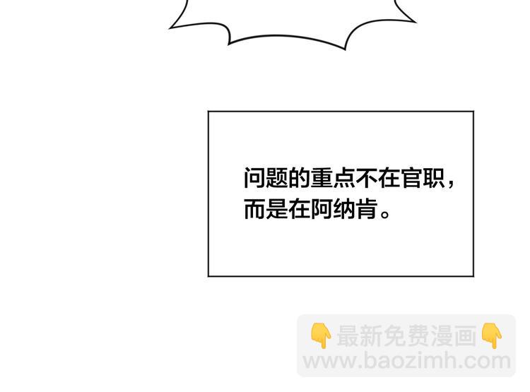 第2季 第57话 求婚194