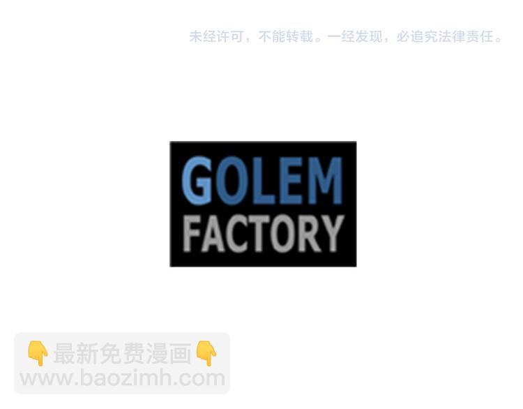 第2季 第57话 求婚196