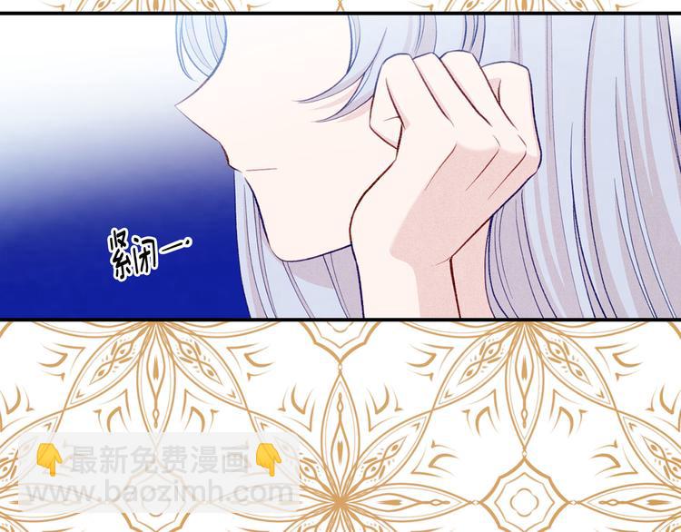 第2季 第57话 求婚20